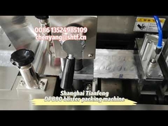 DPB80 blister packing machine