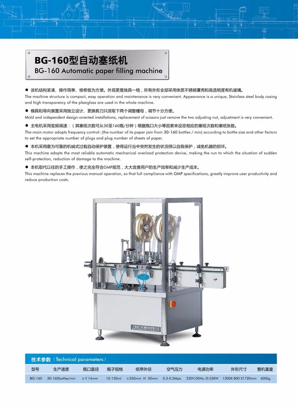Stainless Steel Pharmaceutical Packing Line with Factory Price and High Quality for Tablet Capsule Packaging