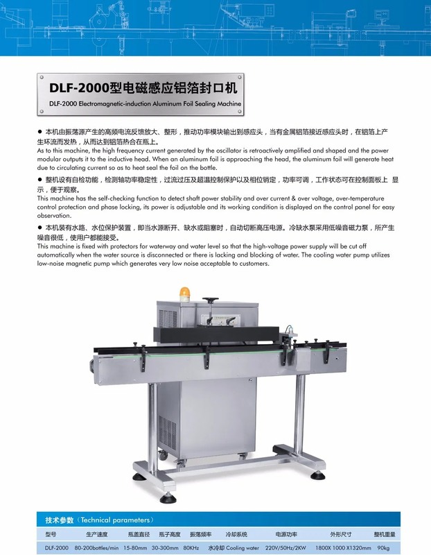 Stainless Steel Pharmaceutical Packing Line with Factory Price and High Quality for Tablet Capsule Packaging